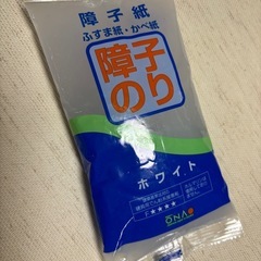 ふすま紙(96㎝✖️196㎝１枚)と障子のりの画像