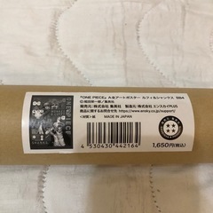 ワンピース  ポスター FILM RED ルフィ&シャンクス BB4の画像