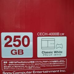 PS3 完全セット 値下げ交渉可能です（ねさげこうしょう かのうです）の画像