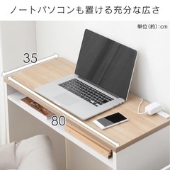 PCデスク コンセント付き 二口タップあり有りの画像