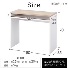 PCデスク コンセント付き 二口タップあり有りの画像