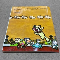 はれときどきぶた　カバーのみの画像