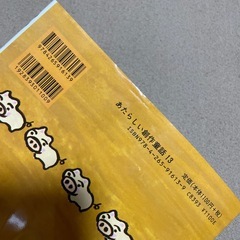 はれときどきぶた　カバーのみの画像