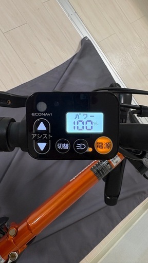 パナソニック　電動アシスト自転車　おふたいオフタイム