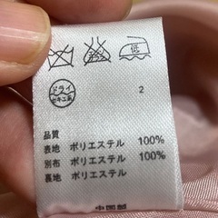 ワンピース　140サイズの画像