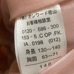 ワンピース　140サイズの画像