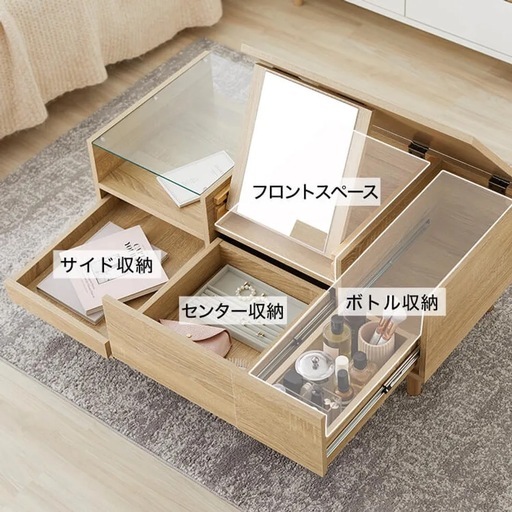 LOWYA ドレッサーテーブル（グレー）　収納付き