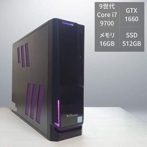 ゲーミングPC/Core i7-9700/16G/GTX1660Super ゲーミングPC Core i7/16GB/新品GTX1660S/新品SSD ゲーミングPC i7