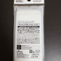 スマホカバーの画像