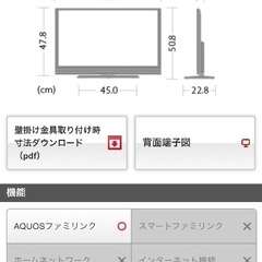 SHARP/シャープ 32型 液晶テレビ(リモコン付き) AQUOS LC-32H10の画像