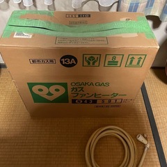 【予約済】ガスファンヒーター※動作保障なしの画像