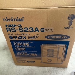 取り引き中　トヨトミ　ストーブの画像