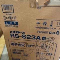 取り引き中　トヨトミ　ストーブの画像