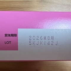 個包装 ミルク 明治ほほえみ らくらくキューブ アイクレオ スティックタイプの画像