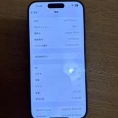 iPhone15pro 
512GB の画像