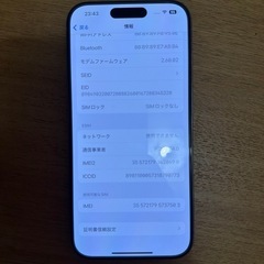 iPhone15pro 
512GB の画像