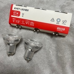 IKEA ライト 照明器具 ホワイト KNUTOBOの画像