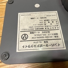 デスクライトの画像