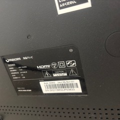 32型液晶テレビの画像