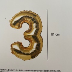 数字バルーンの画像