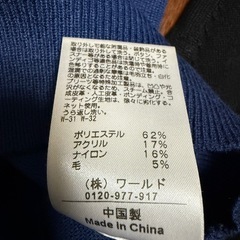 レディース　セーターの画像
