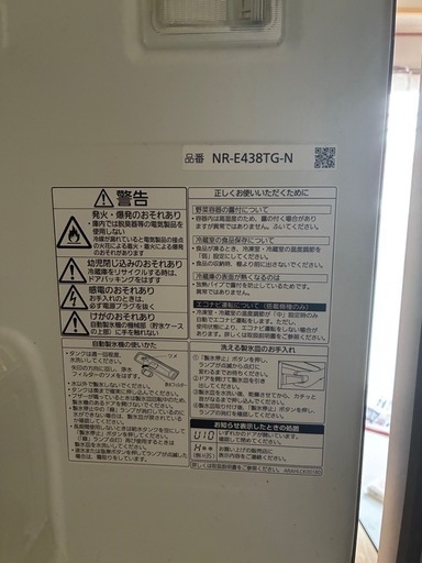 Panasonic 冷蔵庫