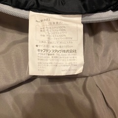 寝袋シュラフ キャプテンスタッグの画像