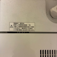 AQUA 洗濯機の画像
