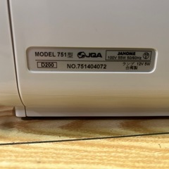 取り引き中　ミシンの画像