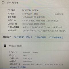 ゲーミングパソコン/RTX2060/Ryzen5 5500/メモリ16GB/SSD 512GB/Windows11/Wi-Fi/管理12の画像