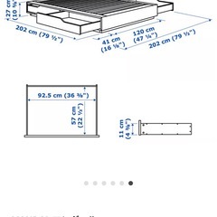 IKEA マンダール　セミダブルの画像