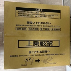 パロマ　ガスビルトインコンロの画像