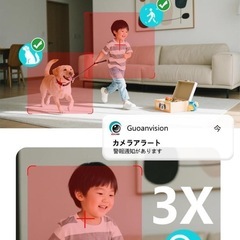 【新品未使用】防犯カメラ ベビーモニター ペットカメラ 300万画素見守りカメラ IP66防水の画像