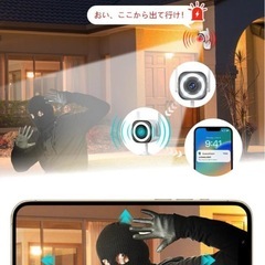 【新品未使用】防犯カメラ ベビーモニター ペットカメラ 300万画素見守りカメラ IP66防水の画像