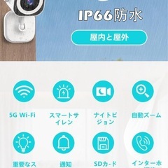 【新品未使用】防犯カメラ ベビーモニター ペットカメラ 300万画素見守りカメラ IP66防水の画像
