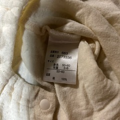 ベビー　ロンパースの画像