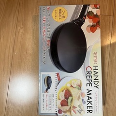 ハンディクレープメーカーの画像