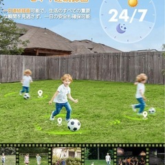 【新品未使用】防犯カメラ 屋外 監視カメラ 常時録画 録音 人感発光 夜間カラー IP66防水の画像
