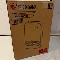 大風量セラミックファンヒーター【アイリスオーヤマ】の画像