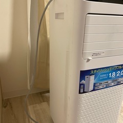 2023年製【冷風機】エスケイジャパン SKJ-KY20A2 移動式エアコン 白 の画像