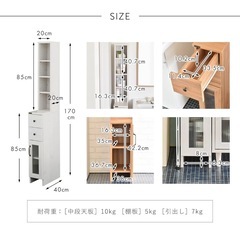 20cm幅 隙間収納 棚の画像