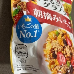 新品未開封 ケロッグ 素材まるごとグラノラ 朝摘みいちご 430gの画像
