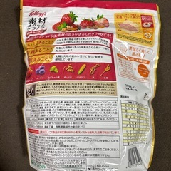 新品未開封 ケロッグ 素材まるごとグラノラ 朝摘みいちご 430gの画像