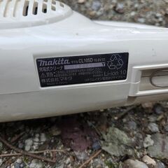 マキタ　掃除機の画像