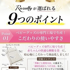 ベビー布団セット70×120 現行販売品8980円➡️2000円の画像