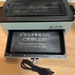 TOFFY スモークレス焼肉ロースターの画像