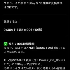 Seagate Barracuda 2000GB HDDの画像