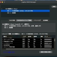 Seagate Barracuda 2000GB HDDの画像