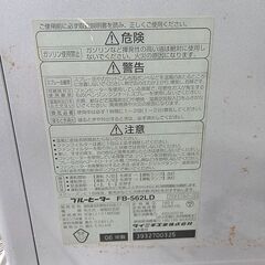 石油ファンヒーター ダイニチ  FB-562LDの画像