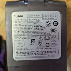 ダイソン　スティック掃除機の画像